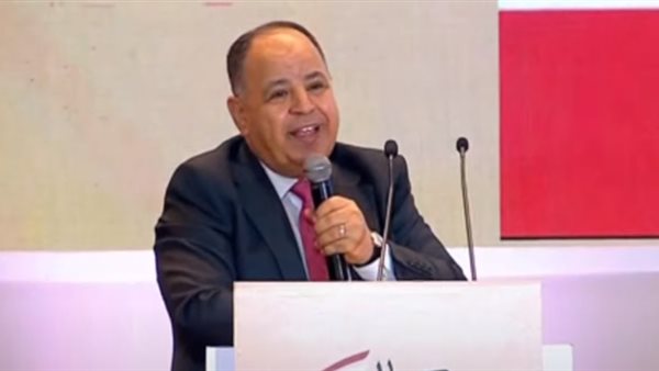 وزير المالية 