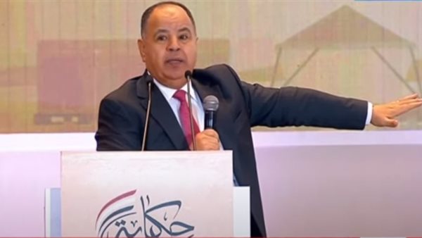 وزير المالية