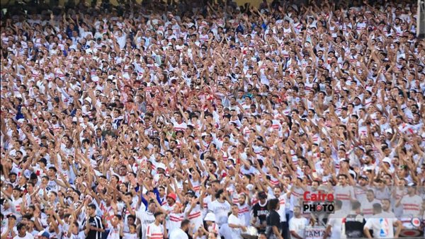 جماهير الزمالك 