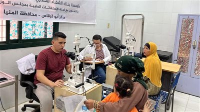 على مدار 4 أيام.. توقيع الكشف الطبي على 4220 حالة مجانا بقرى محافظة المنيا