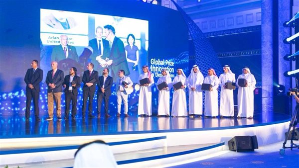 جائزة تحلية المياة