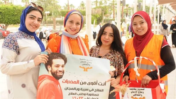 أنشطة بيوت التطوع