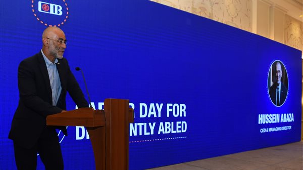 البنك التجاري الدولي