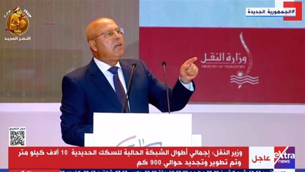 وزير النقل 
