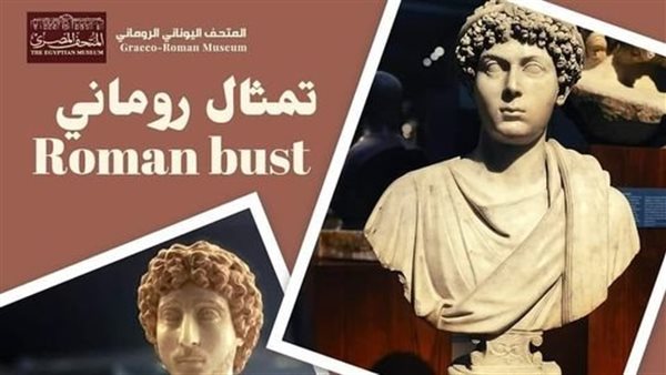 تمثال نصفي يقدم صورة