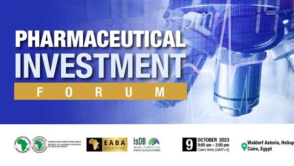 منتدى الاستثمار في