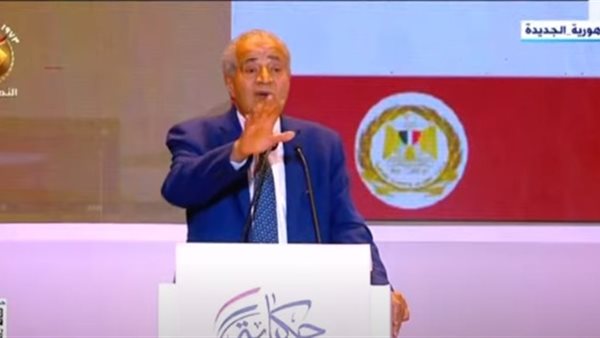 وزير التموين 