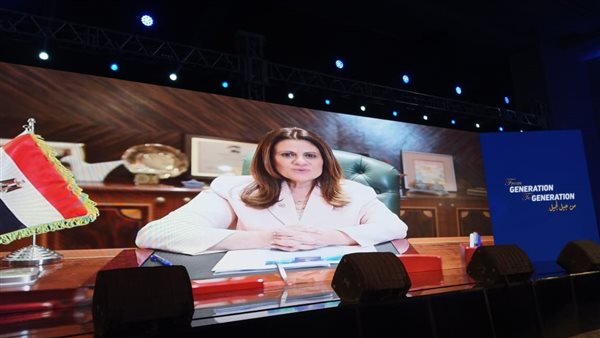 وزيرة الهجرة السفيرة