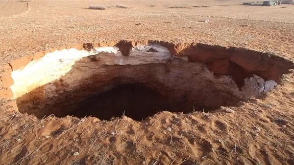 حفرة المغرب