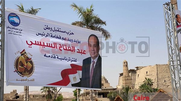 ميادين الأقصر تتزين