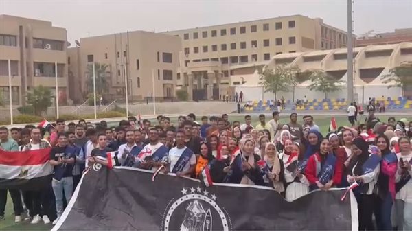 مسيرة من أجل مصر