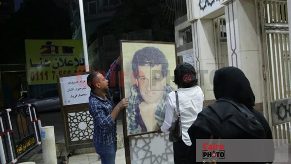  عزاء الفنان محمد