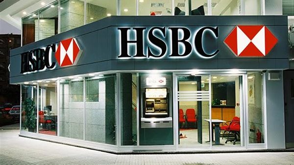 بنك HSBC