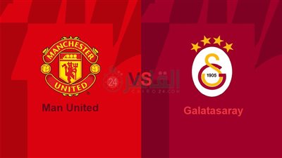 القنوات الناقلة لمباراة مانشستر يونايتد وجالاتا سراي في دوري أبطال أوروبا 2023/2024 والتشكيل.. تردد قناة مفتوحة