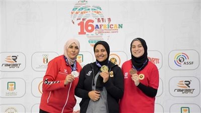 وزير الرياضة يهنئ هالة الجوهري لفوزها بذهبية إفريقيا للرماية والتأهل لأولمبياد باريس