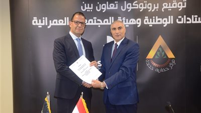 تفاصيل تعاقد هيئة المجتمعات مع شركة استادات لـ إدارة وتشغيل المنشآت الترفيهية بالمدن الجديدة 