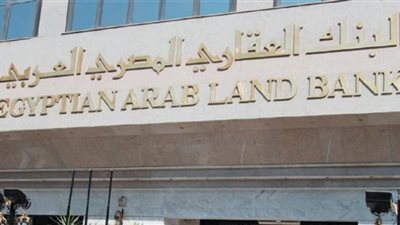 البورصة توافق على طلب البنك العقاري المصري بإتاحة آلية التعامل على أدوات الدين الحكومية