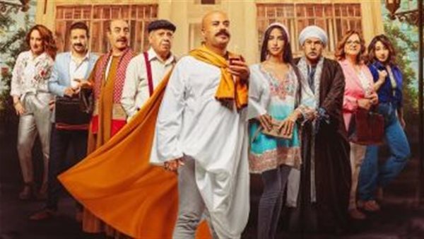 بوستر مسلسل على باب