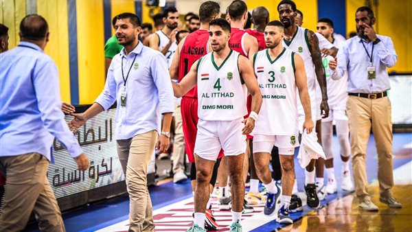 سلة الاتحاد 