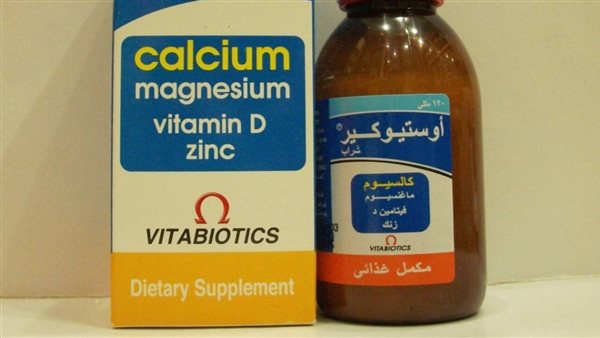 أوستيوكير شراب