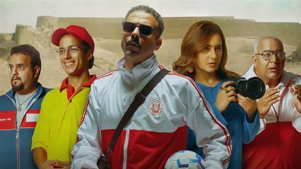 بوستر فيلم فوي فوي