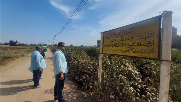 بدء إجراءات إنشاء