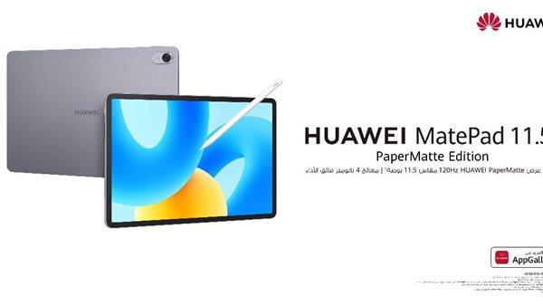 HUAWEI MatePad