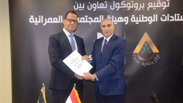 جانب من توقيع البروتوكول