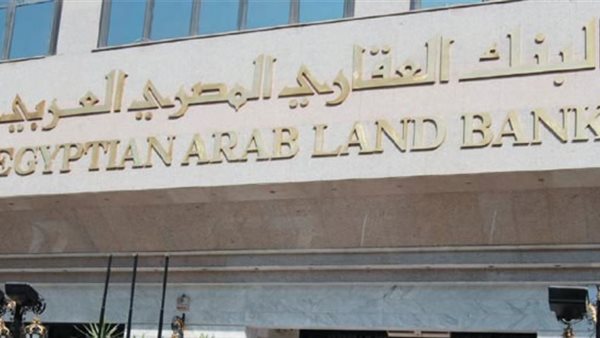 البنك العقاري المصري