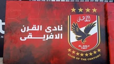 محمد سراج رئيسًا لبعثة رجال طائرة الأهلي في البطولة العربية بقطر