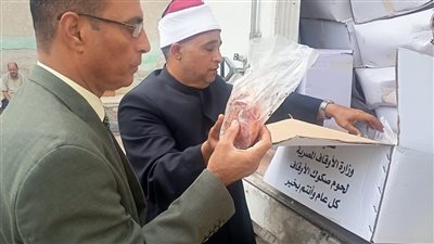 توزيع 2 طن من لحوم صكوك الأضاحي على الأُسر الأَولى بالرعاية في الإسماعيلية