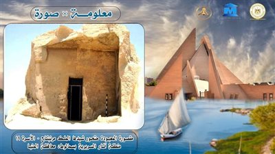  تميزت بالمحاجر.. قطاع المتاحف يلقي الضوء على منطقة آثار السريرية بالمنيا 
