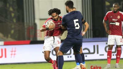 إنبي: ننتظر رد اتحاد الكرة على تظلمنا بشأن المشاركة في السوبر.. وتم تهميش ممثل الكأس
