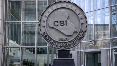 العراق يوقف جميع عمليات السحب النقدي بالدولار مطلع 2024