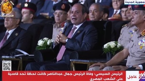 السيسي 