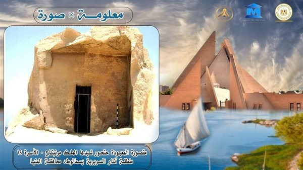  منطقة آثار السريرية