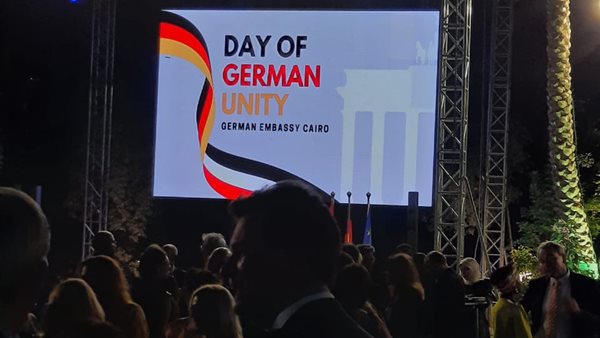 الاحتفال بعيد الوحدة