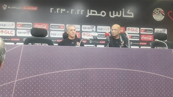 كولر في المؤتمر الصحفي