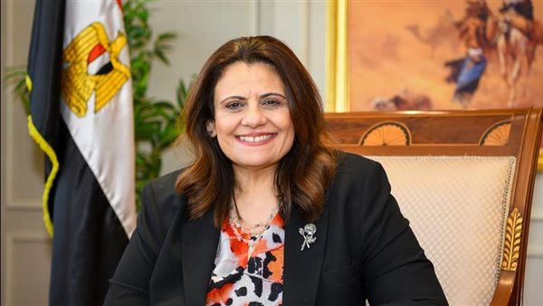 وزيرة الهجرة السفيرة