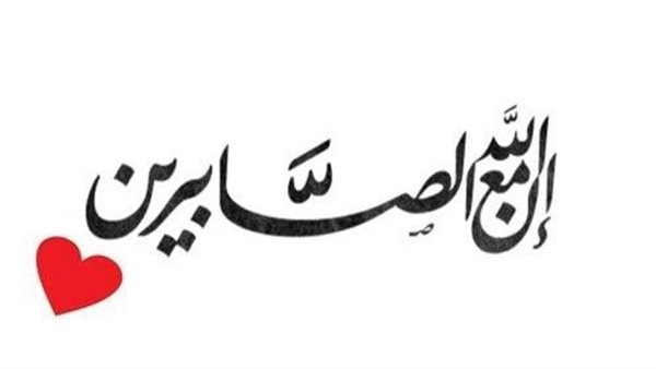 دعاء قضاء الحاجة