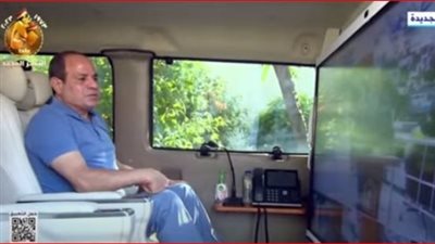 السيسي يتفقد مركز التحكم المركزي للشبكة الوطنية الموحدة لخدمة الطوارئ والسلامة العامة المتطورة 