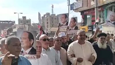 بالأعلام وصور الرئيس.. مسيرة حاشدة لتأييد السيسي تصل إلى الشهر العقاري بالمنوفية | بث مباشر