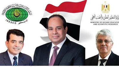 إطلاق عام الإيسيسكو للشباب.. تعرف على دور منظمة العالم الإسلامي للتربية والعلوم والثقافة