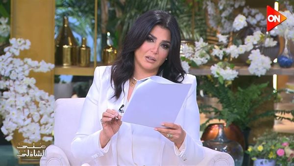 منى الشاذلى