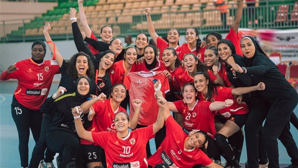 سيدات يد الأهلي