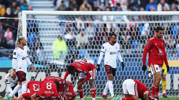 مباراة الأهلي وفلامنجو