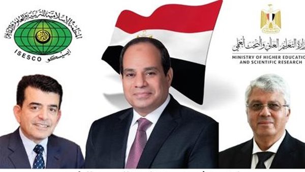 إطلاق عام الإيسيسكو