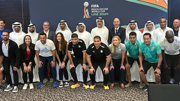 مراسم قرعة مونديال