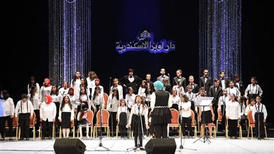 بمناسبة انتصارات أكتوبر.. حفل فني لأوركسترا الأطفال والشباب بأوبرا الإسكندرية