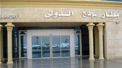 قبل مغادرته البلاد.. شخص يحاول إنهاء حياته داخل حمام مطار سوهاج الدولي